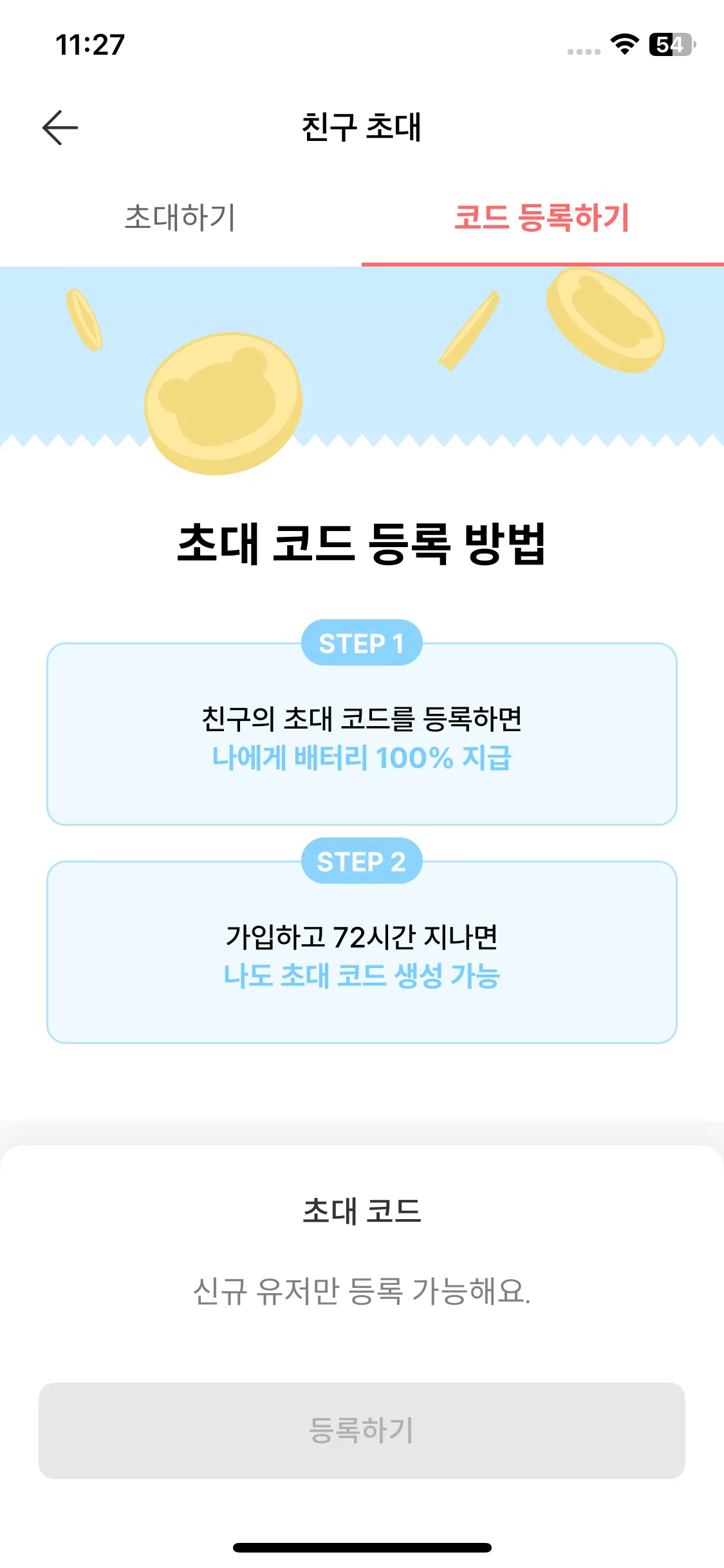 Test Image 11